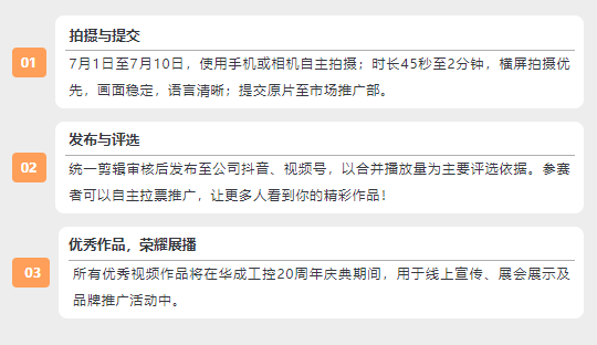 微信圖片_2025071410.png